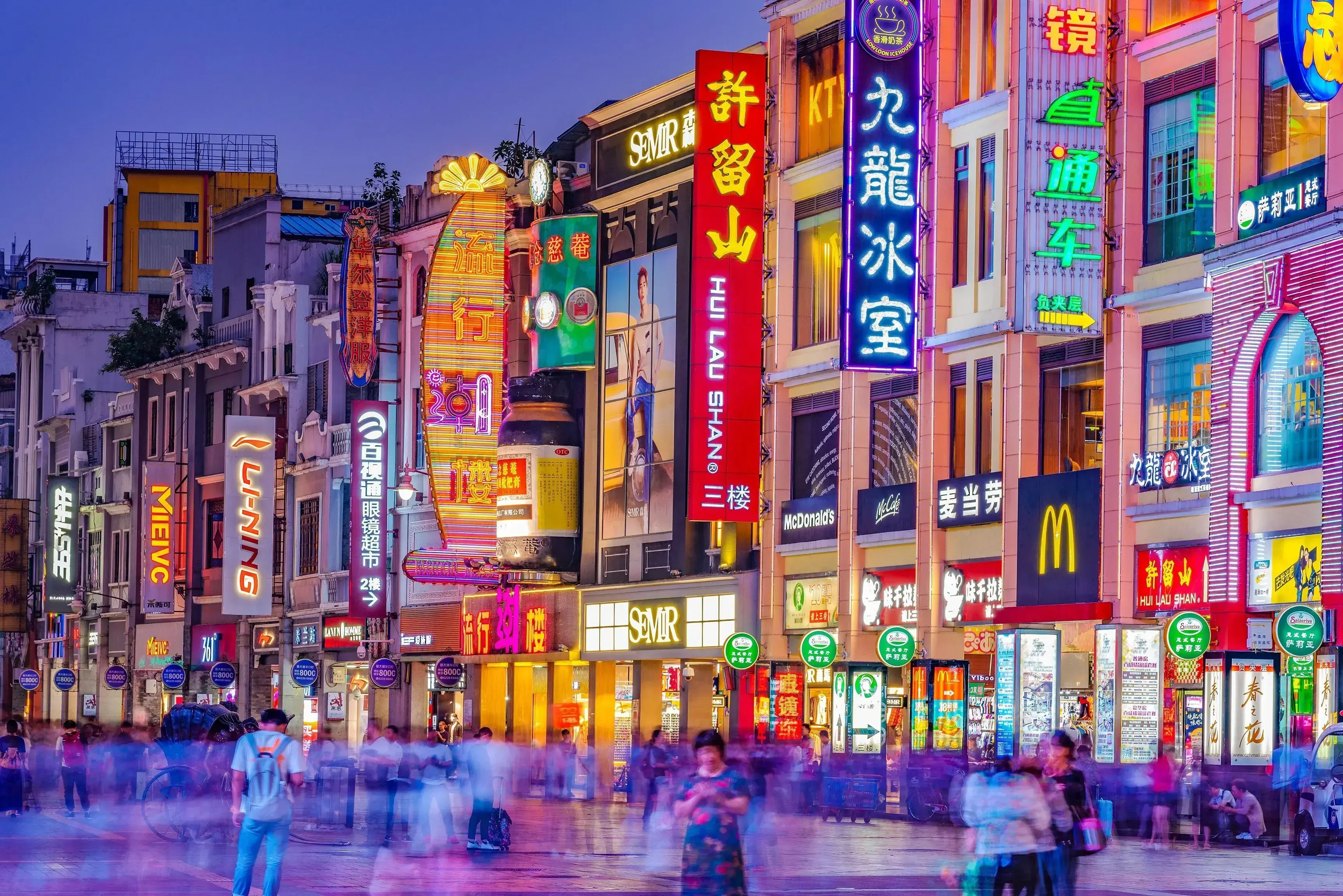 Guangzhou